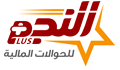 النجم